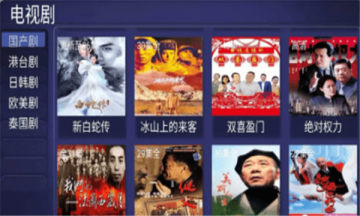 星猫TV最新版下载