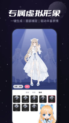 2024必剪app下载
