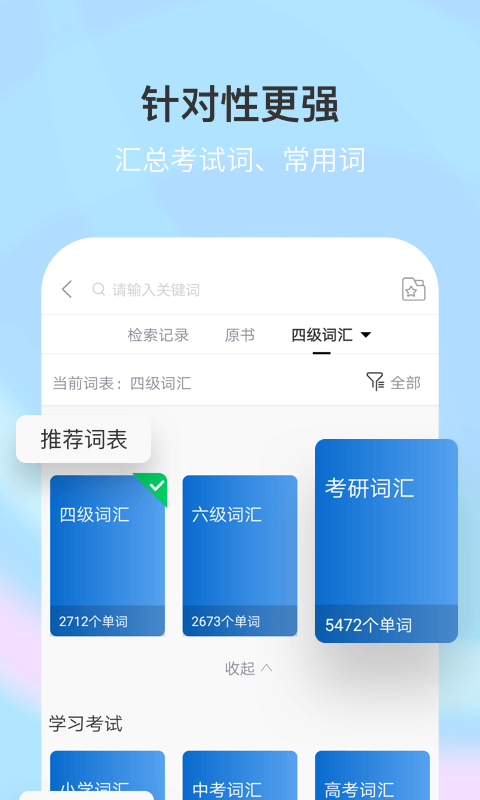 新牛津英汉双解大词典2024最新版