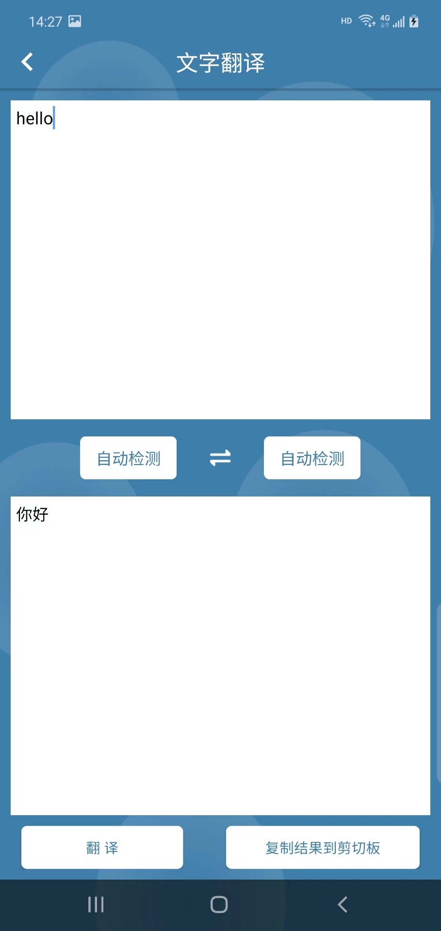 优品翻译官方版下载
