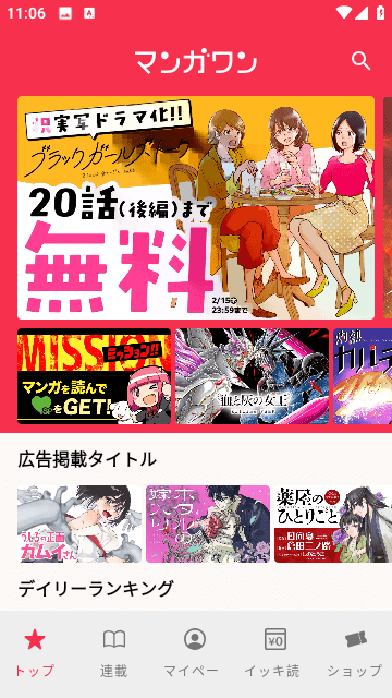 漫画一号
