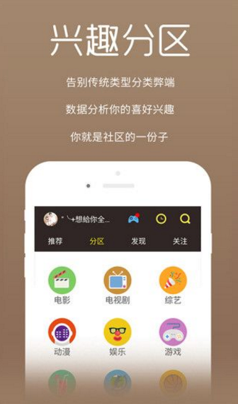 天涯影视安卓版