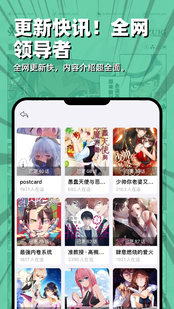 囧次元1.5.7.1无广告版最新下载