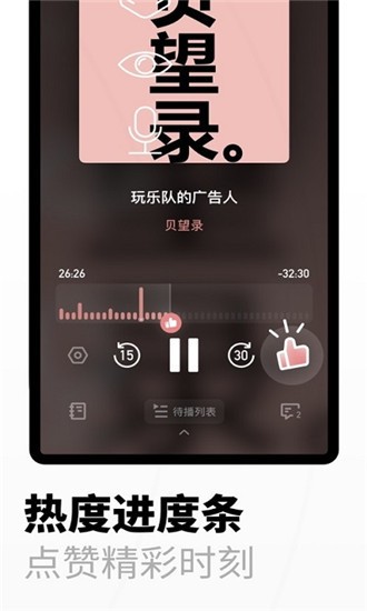 小宇宙app最新官方版下载