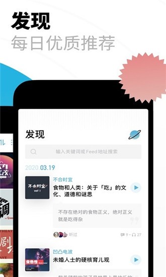 小宇宙app最新官方版下载