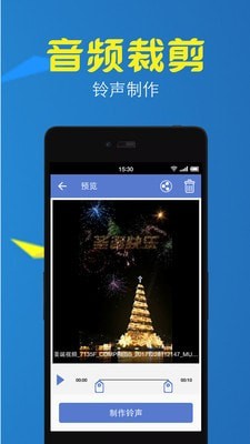 视频格式工厂2024最新版