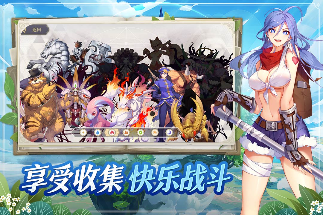 希尔兰斯战记手游下载安装