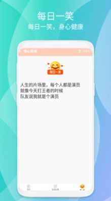 悦文阅读官方版