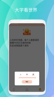 悦文阅读官方版