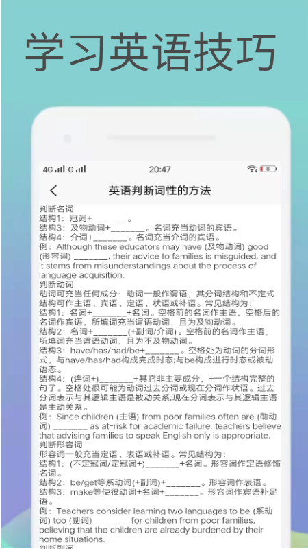英语译文2024最新版