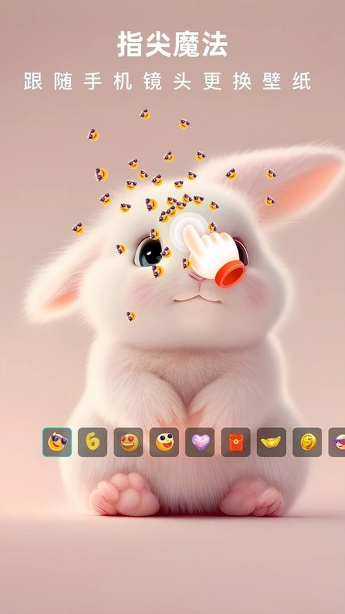 3D动态壁纸2024最新版