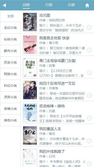 幻月书院2024官方版