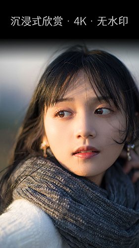 艺图语app下载安卓版