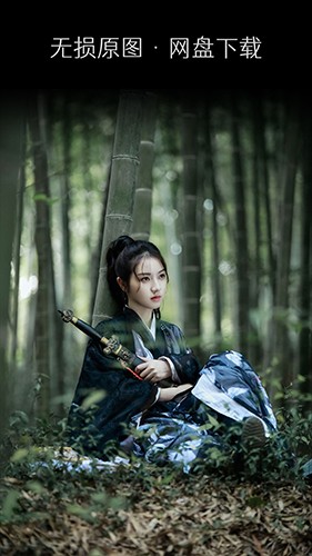 艺图语app下载安卓版