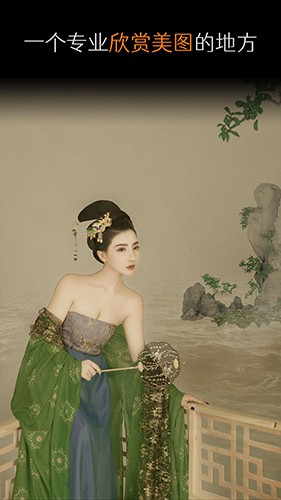 艺图语app下载安卓版