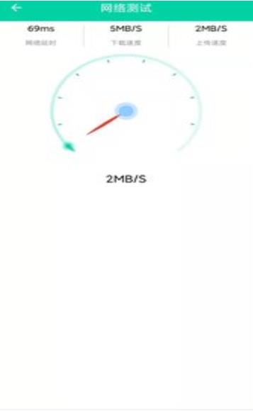 网络优化小助手2024最新版