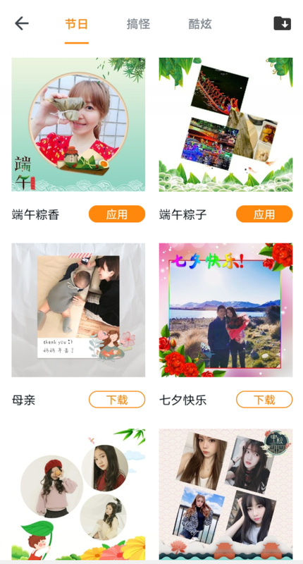全能修图大师2024最新版
