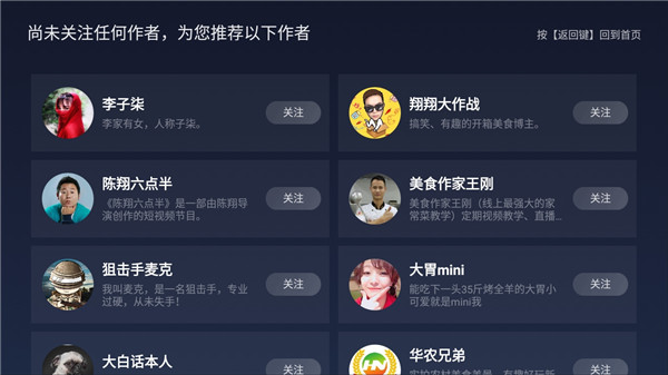 鲜时光2024最新版