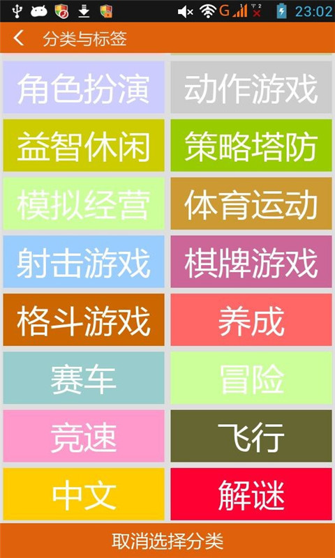 游改尚