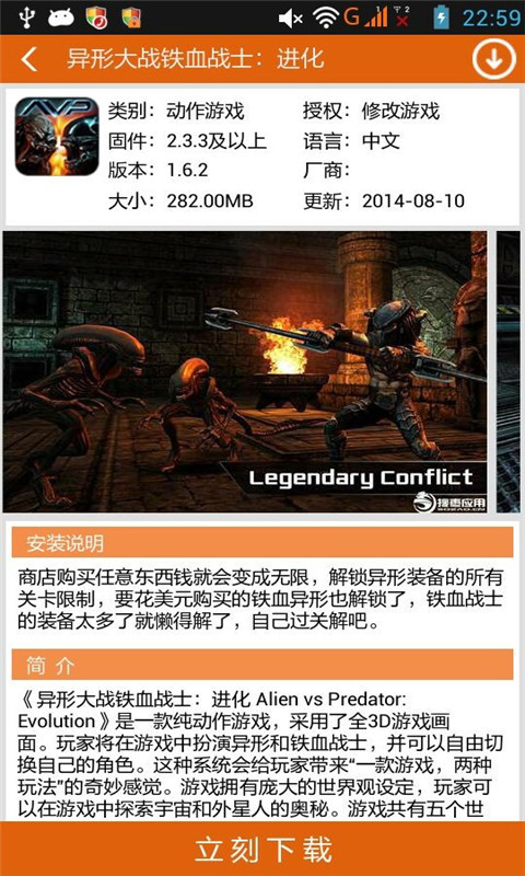 游改尚
