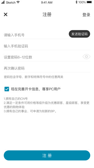 星享城2024官方版下载