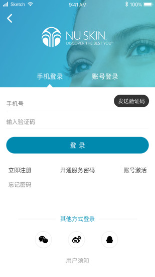 星享城2024官方版下载