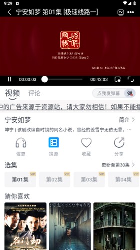 米花影视安卓最新版本下载