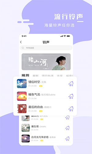 全能手机壁纸大师