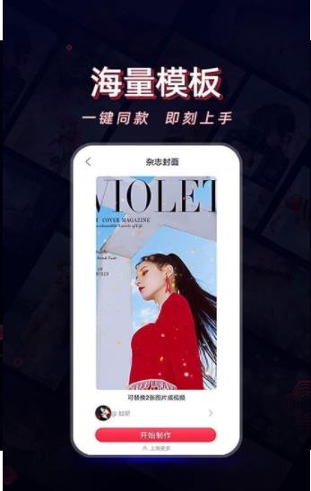 酷影视频剪辑2024最新版