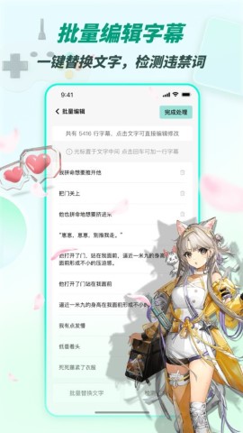漫影快剪官方版下载