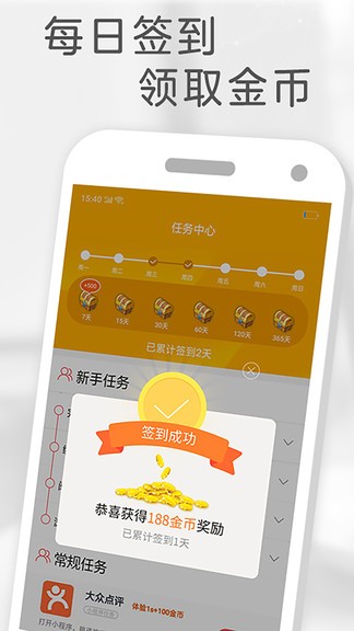 橙子小说阅读器官网版