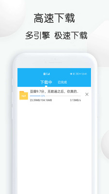 云雀视频下载助手