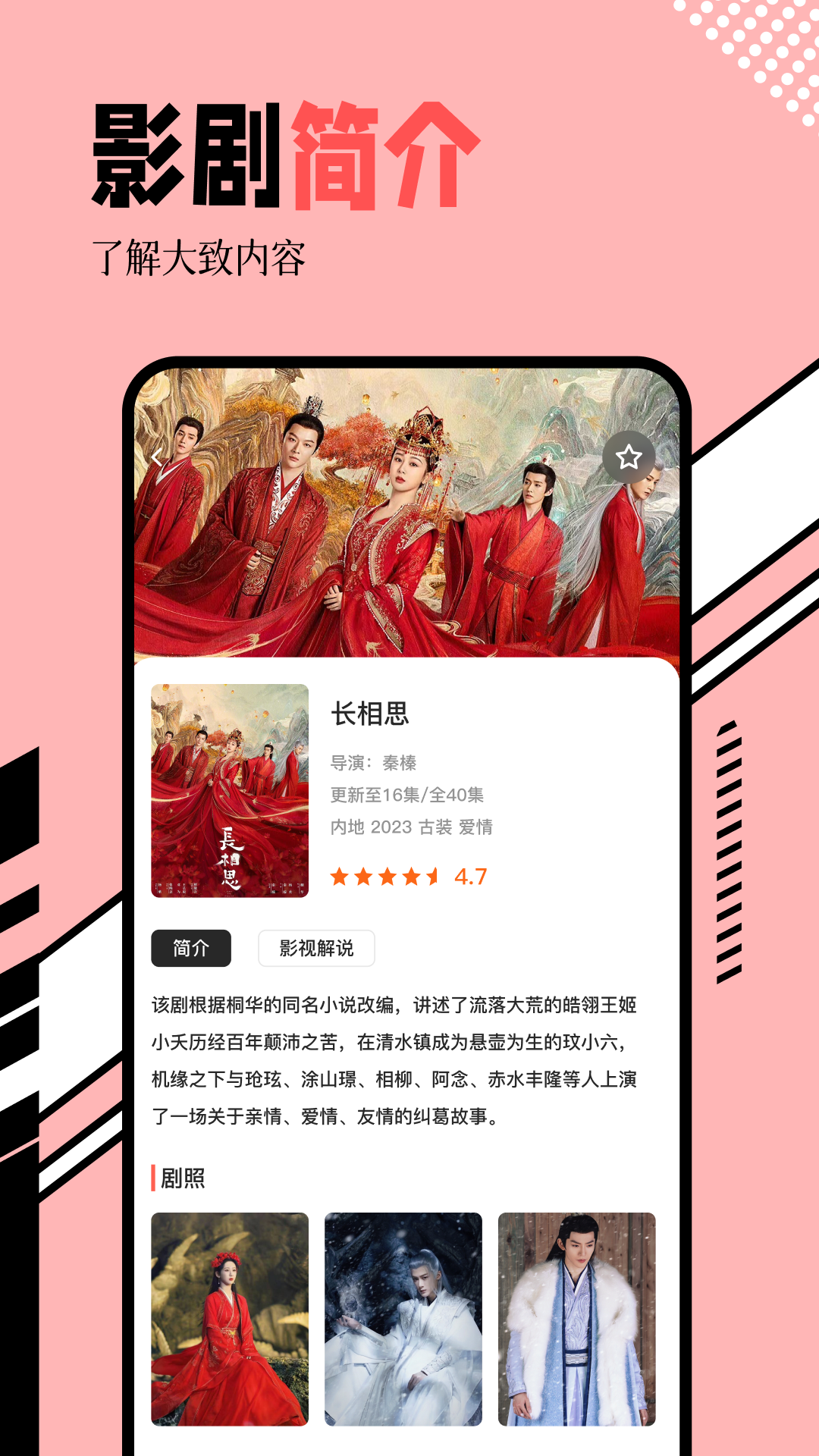 一念视界app最新版去广告版下载