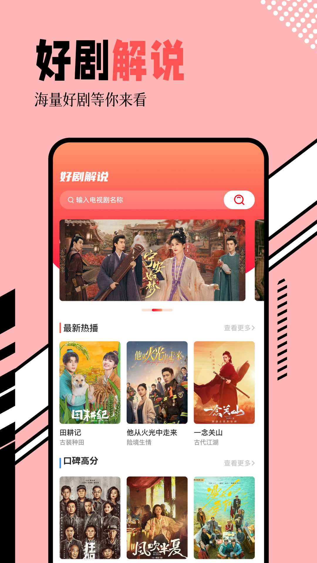 一念视界app最新版去广告版下载