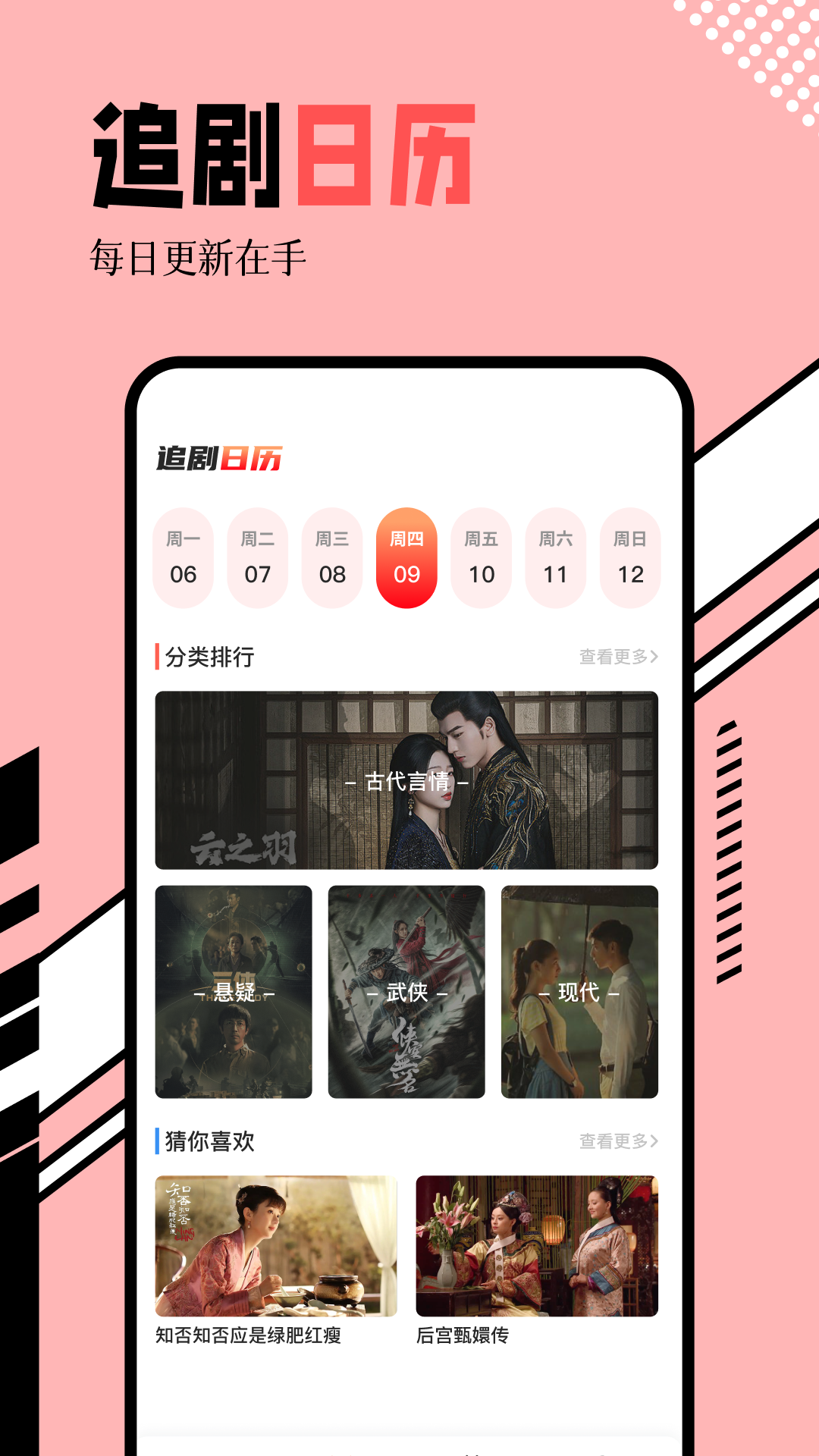 一念视界app最新版去广告版下载