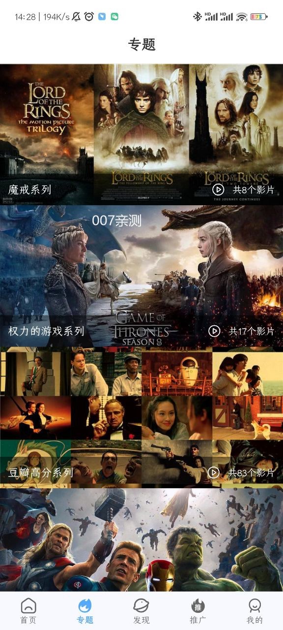酷瓜影视最新版官方版下载