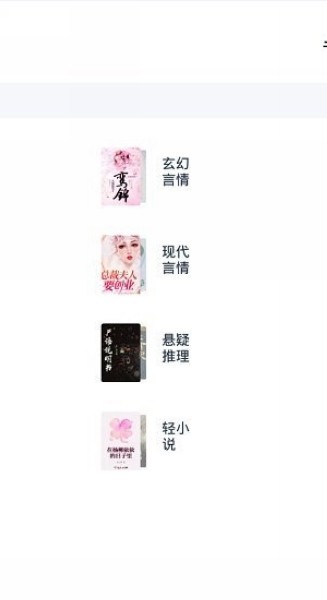 荔枝阅读官网版最新版下载