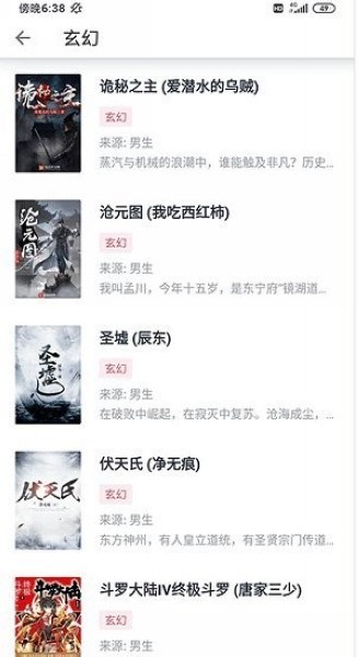 荔枝阅读官网版最新版下载