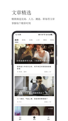 简阅读官方版
