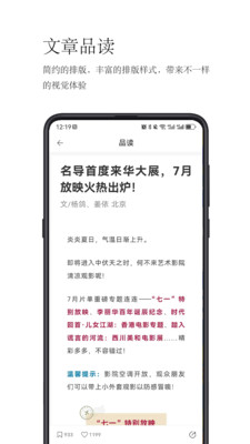 简阅读官方版