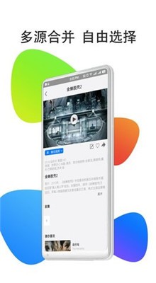 悟空影视app下载正版