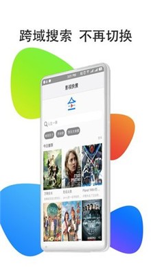 悟空影视app下载正版