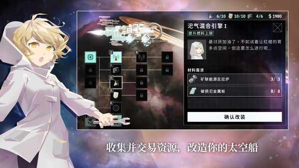 OPUS龙脉常歌安卓2024最新版下载