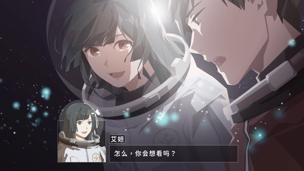 OPUS龙脉常歌安卓2024最新版下载