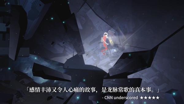 OPUS龙脉常歌安卓2024最新版下载