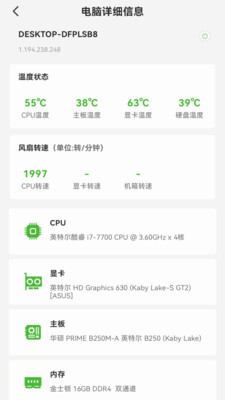 硬件狗狗