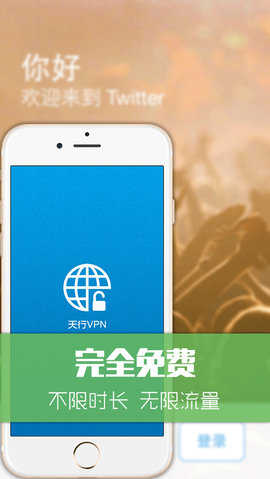天极官方版下载