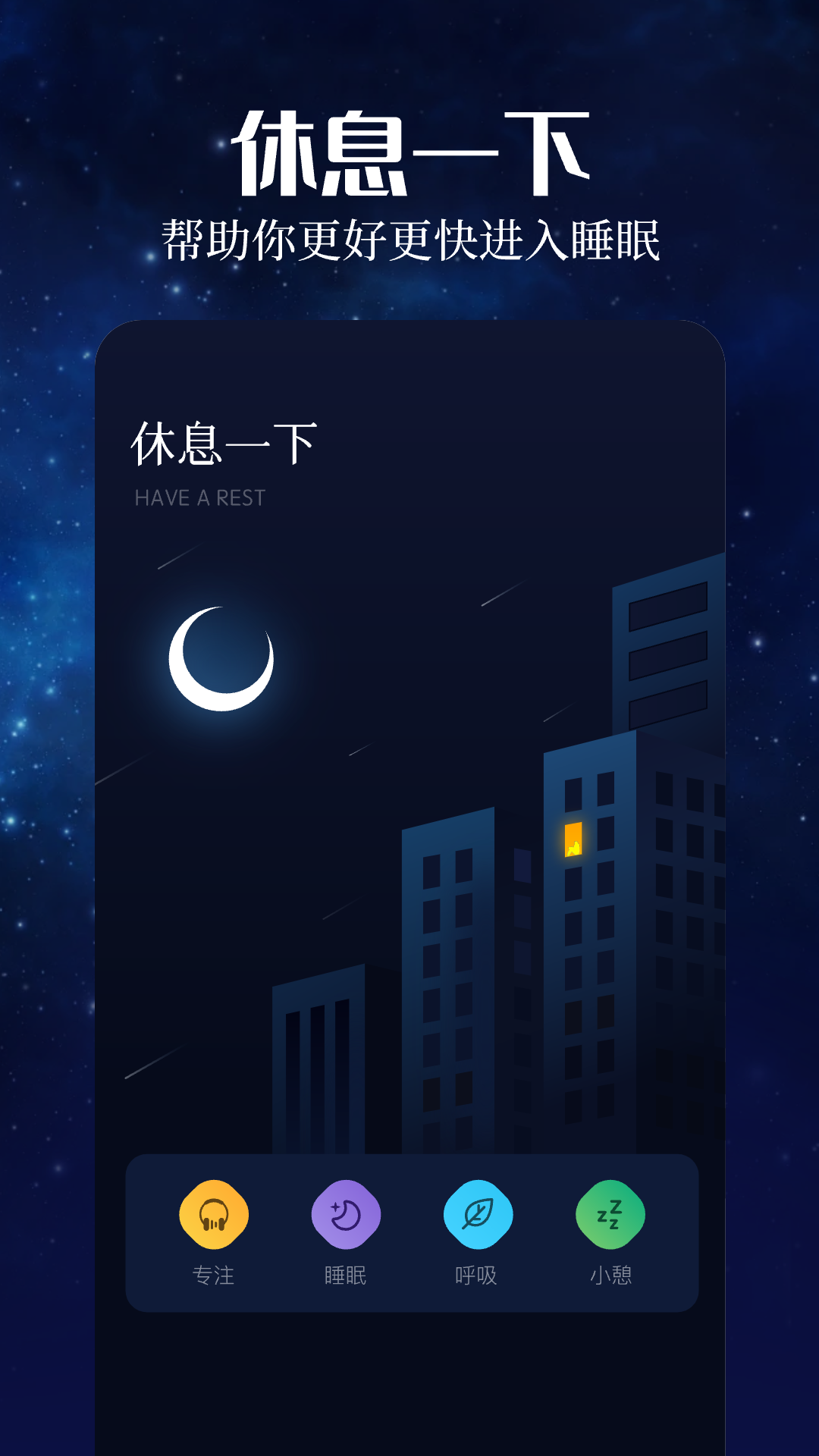 趣听音乐2024最新版免费下载
