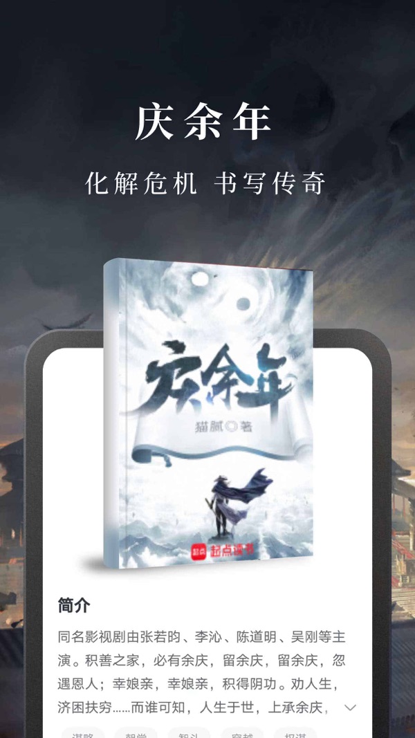 免费淘小说下载手机版2024