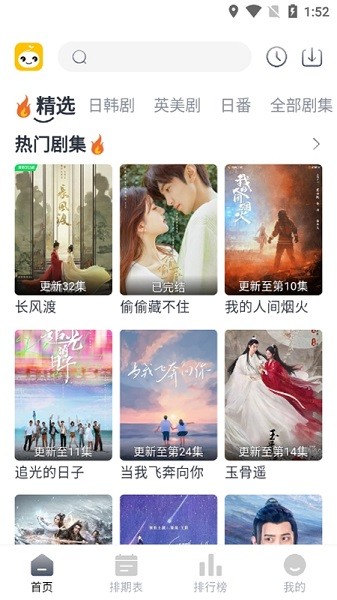 豆芽视频免费去广告版下载